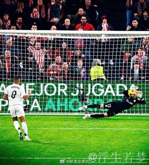 #皇马 是如何破铁桶阵的#毕尔巴鄂vs皇马 #足球的魅力