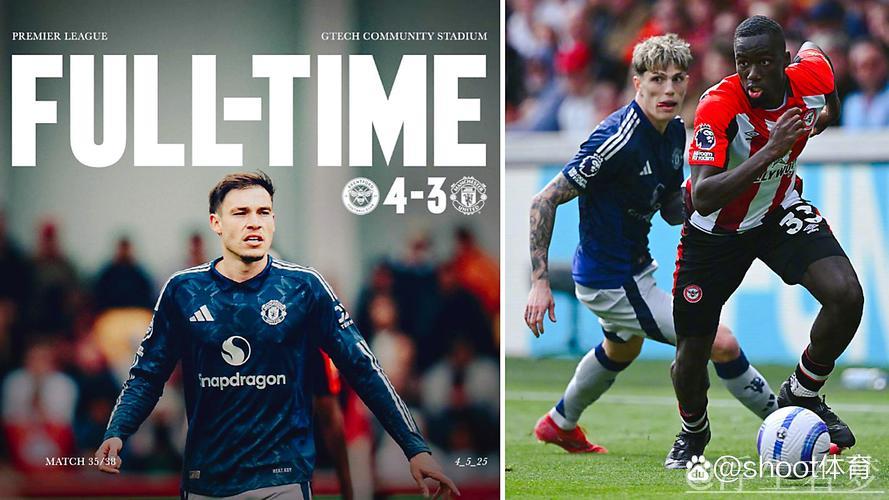 芒特打破球荒加纳乔传射 曼联惜败布伦特福德3-4